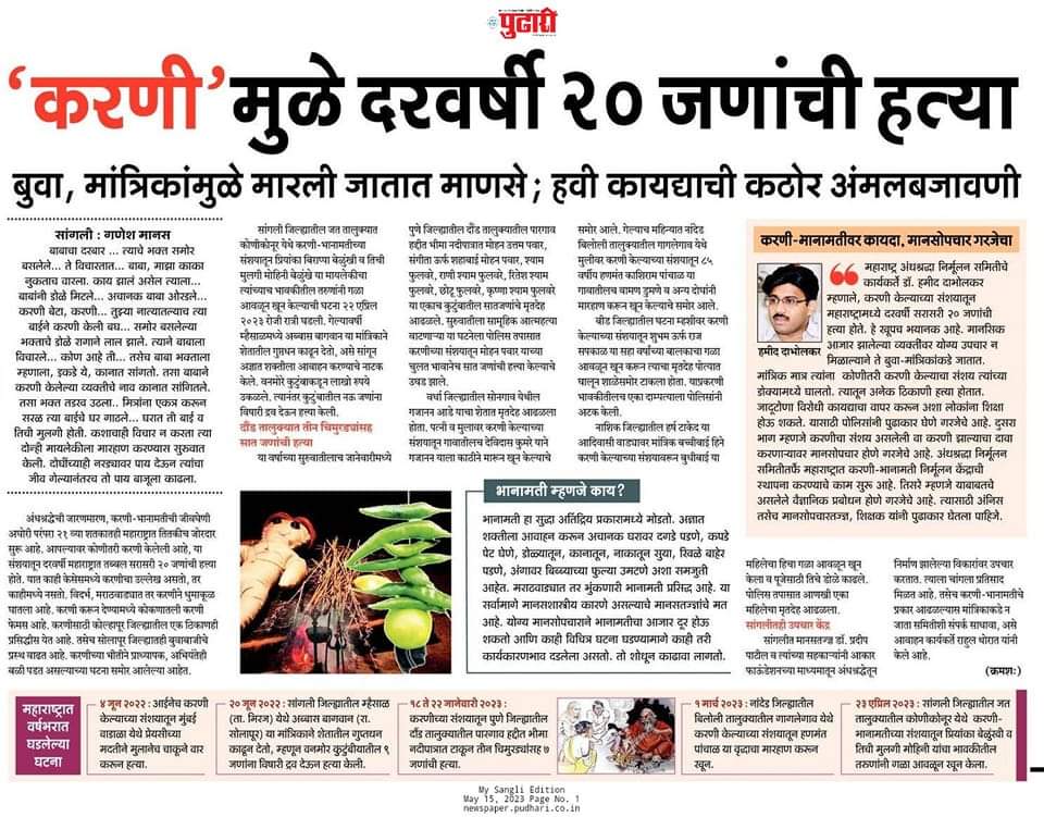 hamid_dabholkar's tweet photo. https://t.co/jRaaDl84br