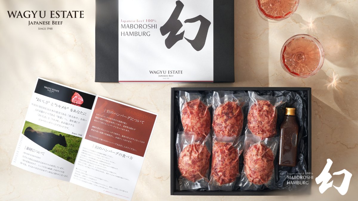 wagyu_estate's tweet photo. 【5月：幻のハンバーグ プレゼント企画】  

▼プレゼント商品 
幻のハンバーグ×1セット （6個入り1万円相当）

▼期間 
・5月25日まで 
・5月26日、公式LINEから当選者発表  

▼応募方法 
①このアカウントをフォロー 
②この投稿をRT 
③ https://t.co/ODKsaRTpzL から公式LINEに登録  

#限定商品 https://t.co/wd6brPFTma