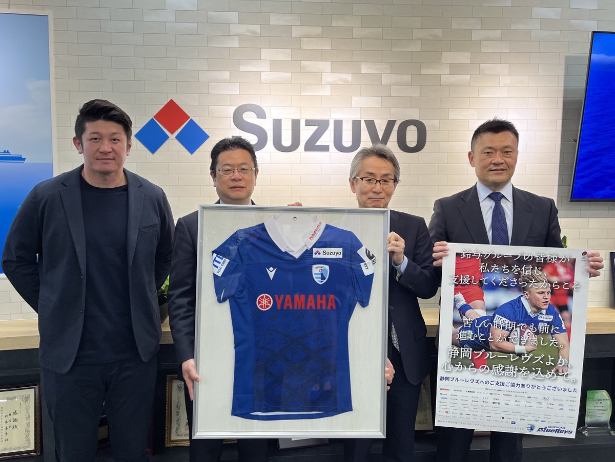 五郎丸歩選手の直筆サイン入り クィーンズランドレッズ五郎丸