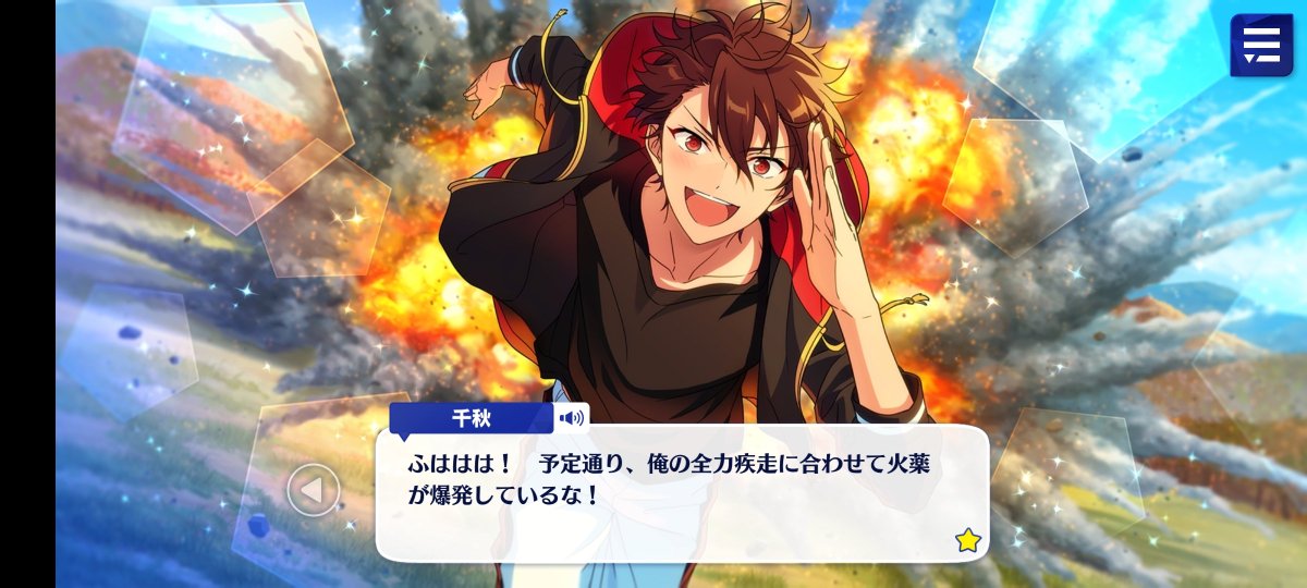 MireiArchive's tweet image. Chiaki : FUAHAHA! AS ITS PLANNED THE GUNPOWDER ARE EXPLODING AS I SPRINT WITH ALL MY STRENGTH. NO DOUBT FOR THE FAMOUS PHOTOGRAPHY STUDIO. THE TIMING ALL PERFECT. I'M FEELING THE THRILLS FROM THE FACT THAT I MIGHT CAUGHT UP IN THAT EXPLOSION IF IM TOO SLOW. WAIT FOR ME SAZANAMI