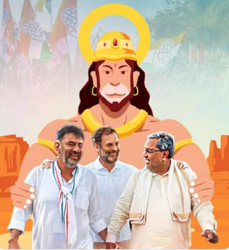 RajeshPandeyJPR's tweet photo. जय बजरंगबली की https://t.co/e11mEjVmX0