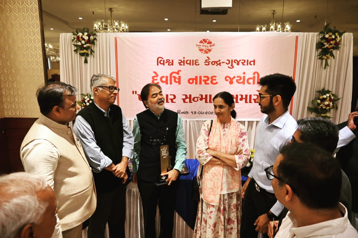 AjayUmatNGS tweet media