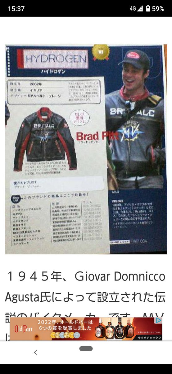 pyrex_bon's tweet photo. @b_shirokuma 当時ブラピが着てるの���誌でみて探したら新品ダメージアリとなって半値以下で売ってましたから即買いしましたー♪👍 https://t.co/SY1sPXrHLM