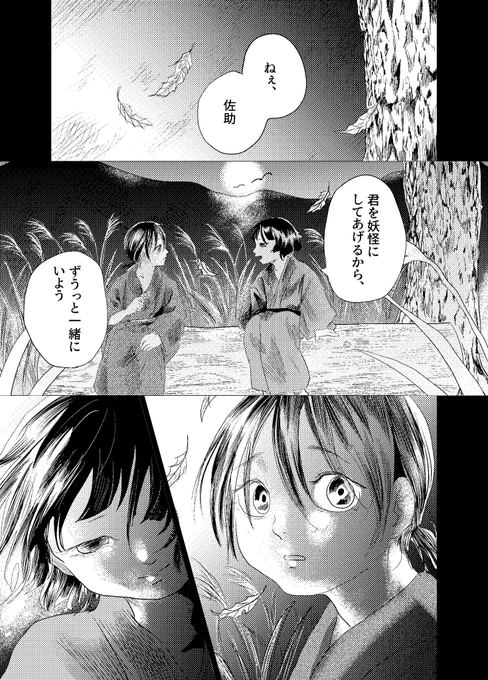(4/5)