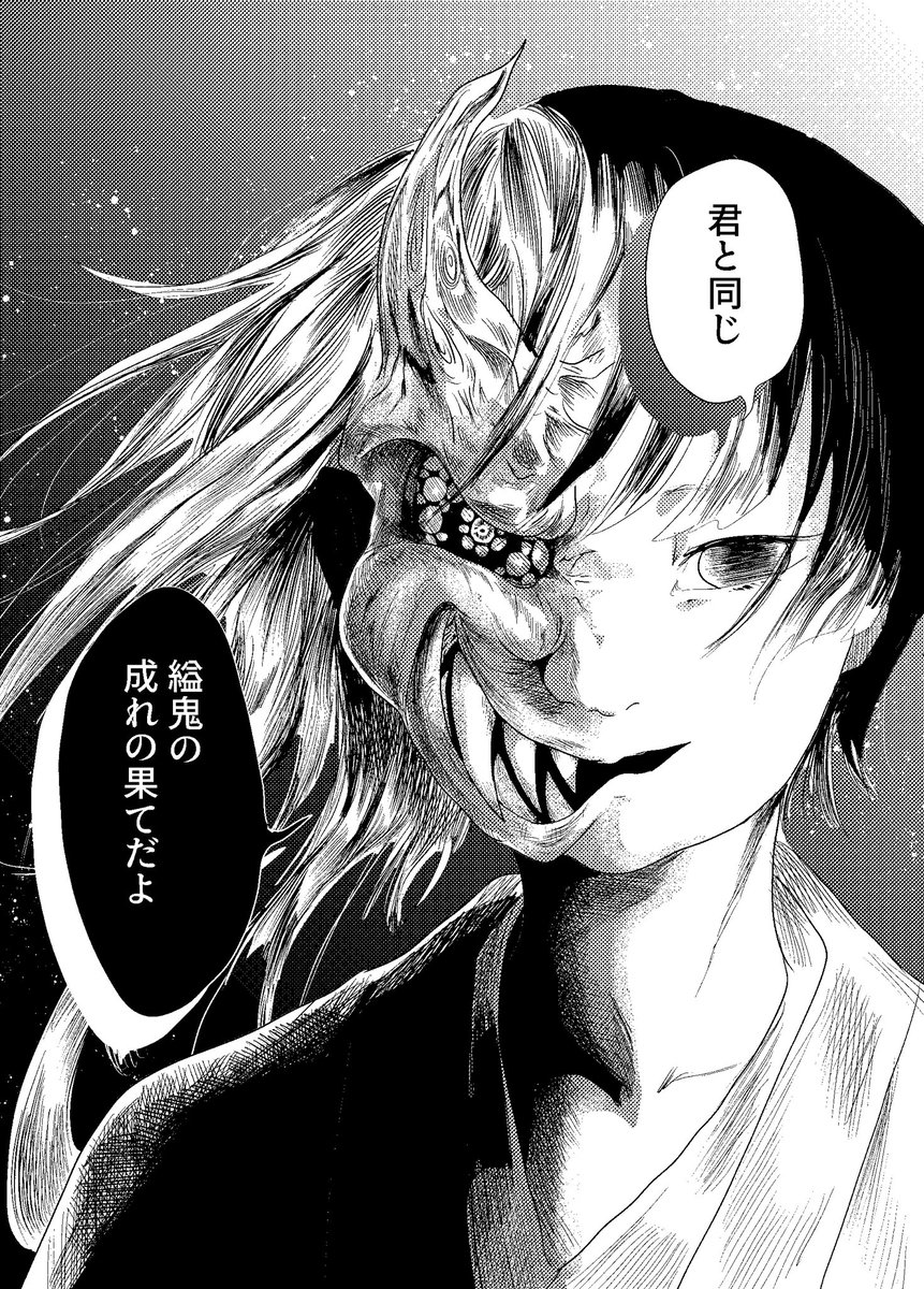 (4/5)