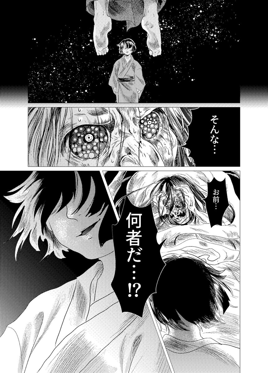(4/5)