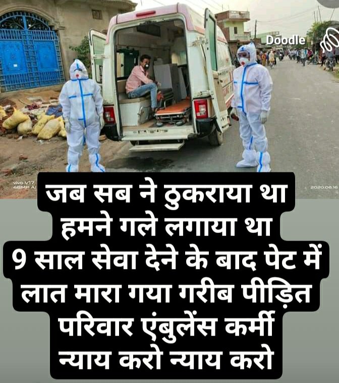 RajuJai69513381's tweet photo. @PandheHanuman @MajaduraUttara @UPGovt https://t.co/6tidZsZUem