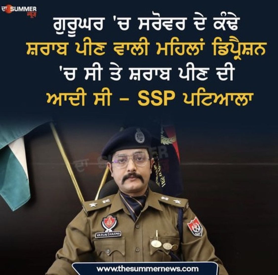 anmoldhaliwall's tweet photo. ਸੋਧਾ ਲਾਉਣ ਵਾਲਾ ਸਿੱਖ ਸੀ, ਭਾਈ ਸੁੱਖਾ ਸਿੰਘ- ਭਾਈ ਮਹਿਤਾਬ ਸਿੰਘ ਦਾ ਵਾਰਸ ਸੀ, ਤੇ ਇਸ ਕਰਕੇ ਗੁਰੂ ਘਰ ਦੀ ਬੇਅਦਬੀ ਕਰ ਵਾਲੇ ਦਾ ਸੋਧਾ ਲਾਉਣ ਦਾ ਆਦੀ ਸੀ ॥

#Patiala #sikh #beadbi #ਸੋਧਾ https://t.co/4BZXiG6RgB