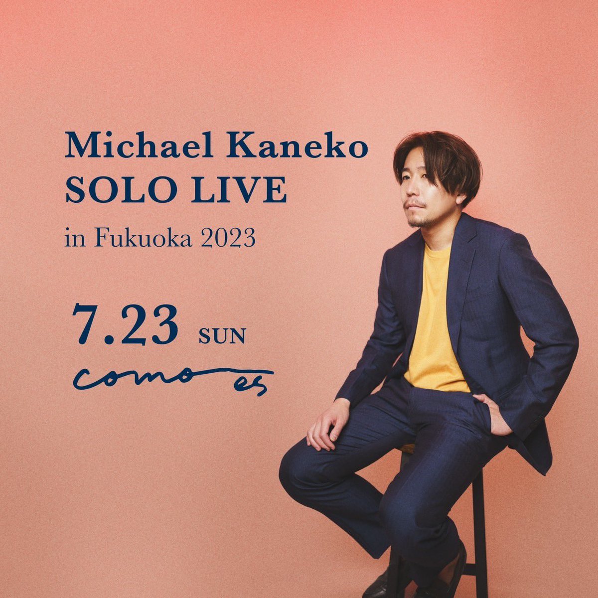 origami PRODUCTIONS (@origami_prod) on Twitter photo Michael Kaneko のソロライブが福岡で開催決定🎉
チケットは40席限定🤩
プレミアムなライブになりそうな予感👀
ご購入はお早めに!🏃🏻♀️
Michael Kaneko SOLO LIVE in Fukuoka 2023
📅7/23 (日)
⏰19:00〜
🎪como es (福岡中央区今泉2-1-75)
🎫t.livepocket.jp/p/glassy
<a href="/GlassyPlus/">GLASSY PLUS</a> <a href="/michael_kaneko/">Michael Kaneko</a> Michael Kaneko のソロライブが福岡で開催決定🎉
チケットは40席限定🤩
プレミアムなライブになりそうな予感👀
ご購入はお早めに!🏃🏻♀️
Michael Kaneko SOLO LIVE in Fukuoka 2023
📅7/23 (日)
⏰19:00〜
🎪como es (福岡中央区今泉2-1-75)
🎫t.livepocket.jp/p/glassy
<a href="/GlassyPlus/">GLASSY PLUS</a> <a href="/michael_kaneko/">Michael Kaneko</a>