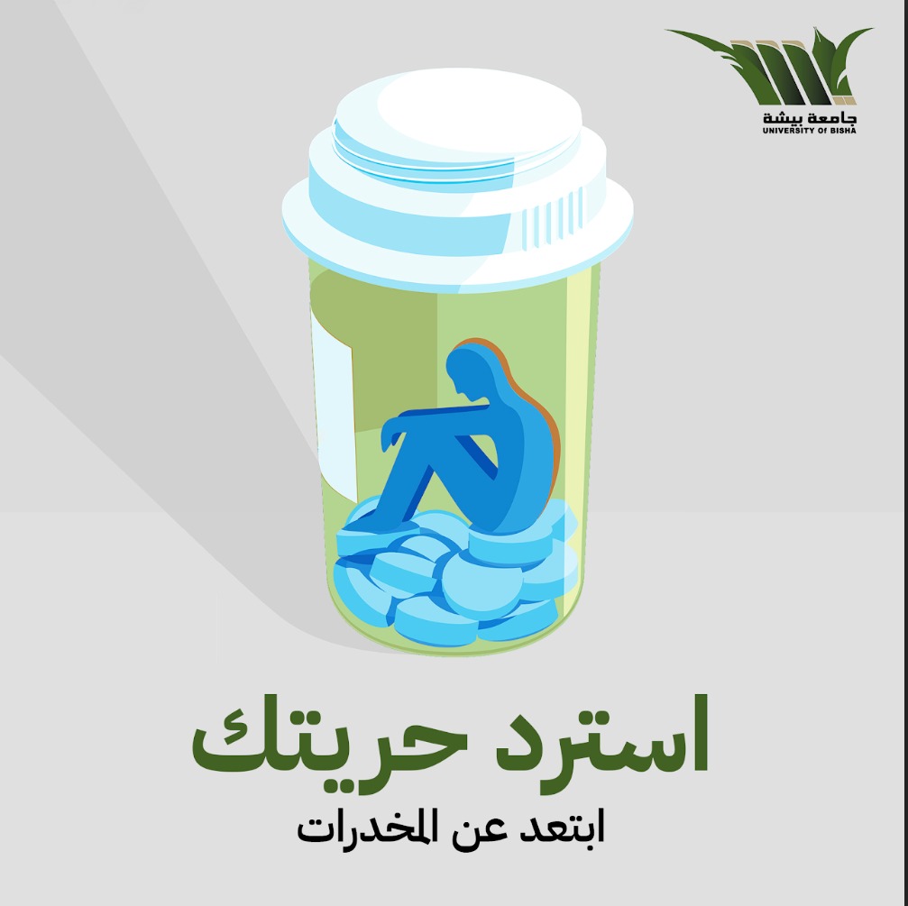 stubisha's tweet photo. مشاركة الطالب خالد حسان الشهراني - المسار الصحي المشترك
#بلغ_عنهم
#الحرب_على_المخدرات https://t.co/6k1T1RTfSg
