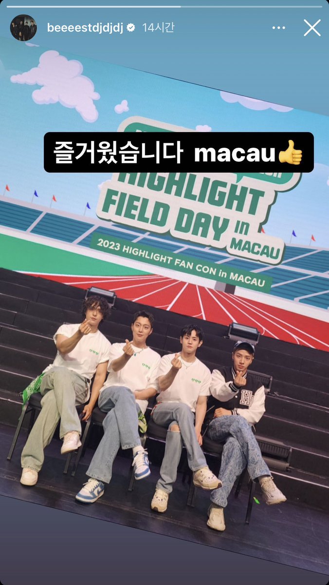 DJDJ_ISS's tweet photo. 💙2023년 5월 14일💙
 
즐거웠습니다 macau👍

#윤두준 #윤두준인스스 https://t.co/8250B3eepJ