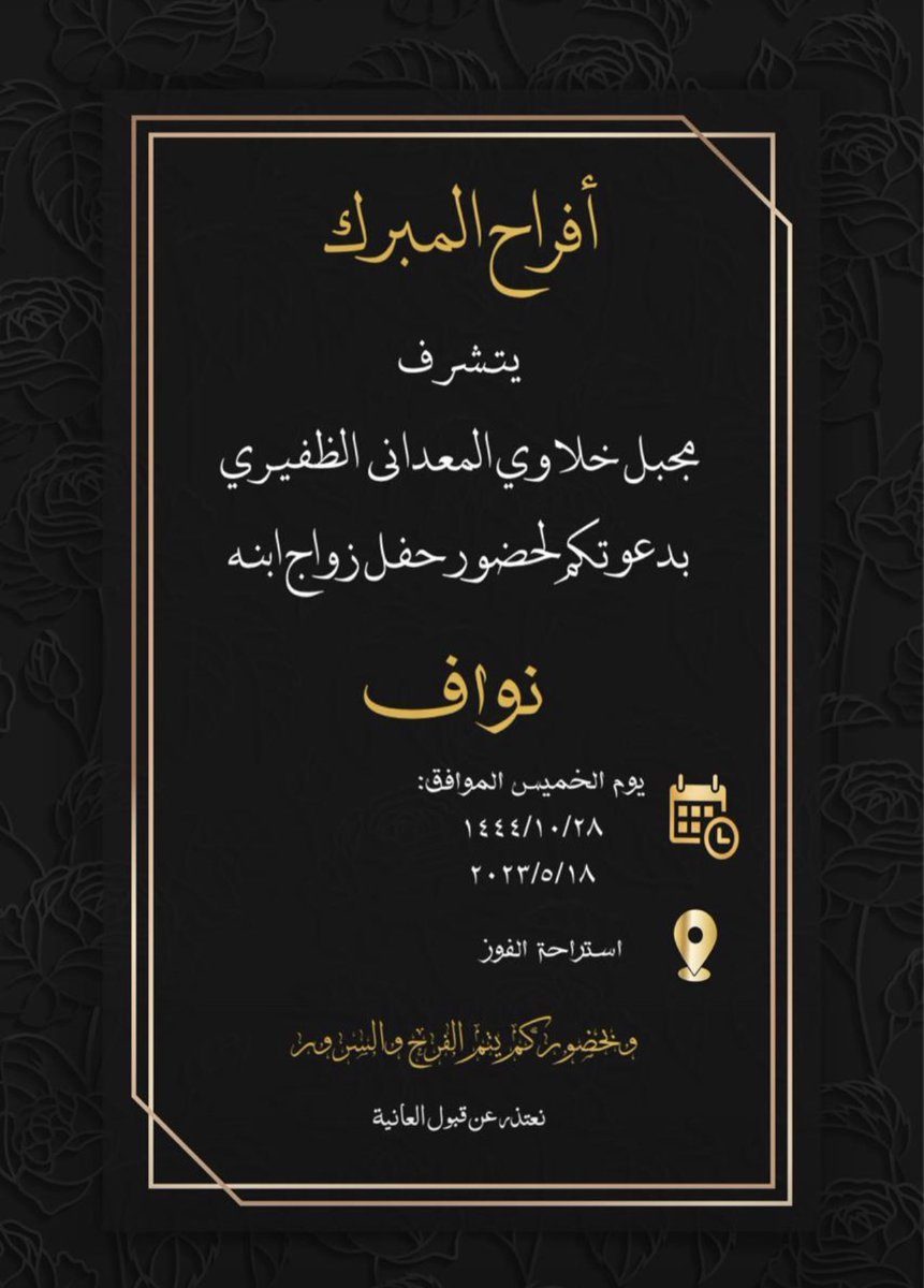محمد الظفيري (@m_aldhafeer) on Twitter photo 