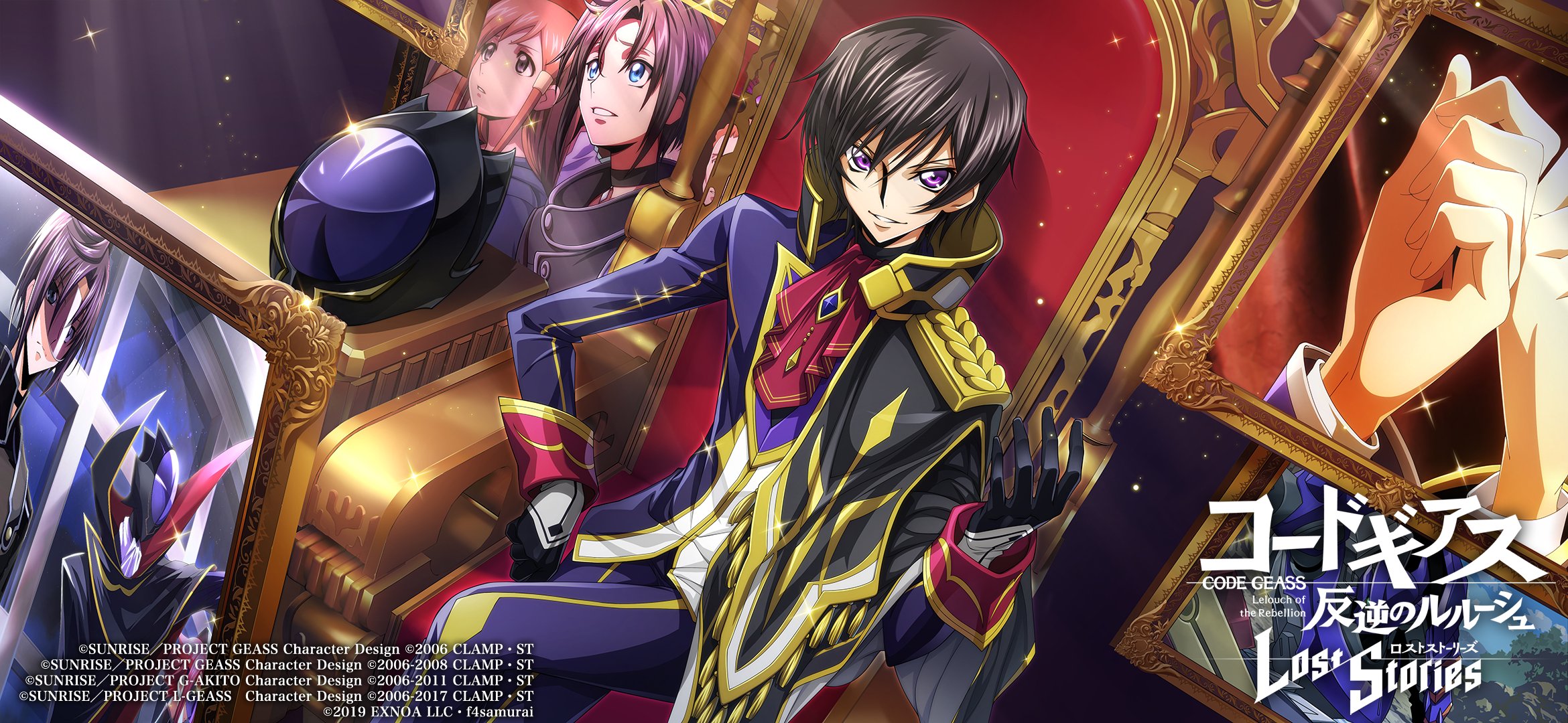 公式】コードギアス 反逆のルルーシュ ロストストーリーズ on X