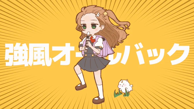 風が強かったので描きました(?) #ゆなっちぶっく
