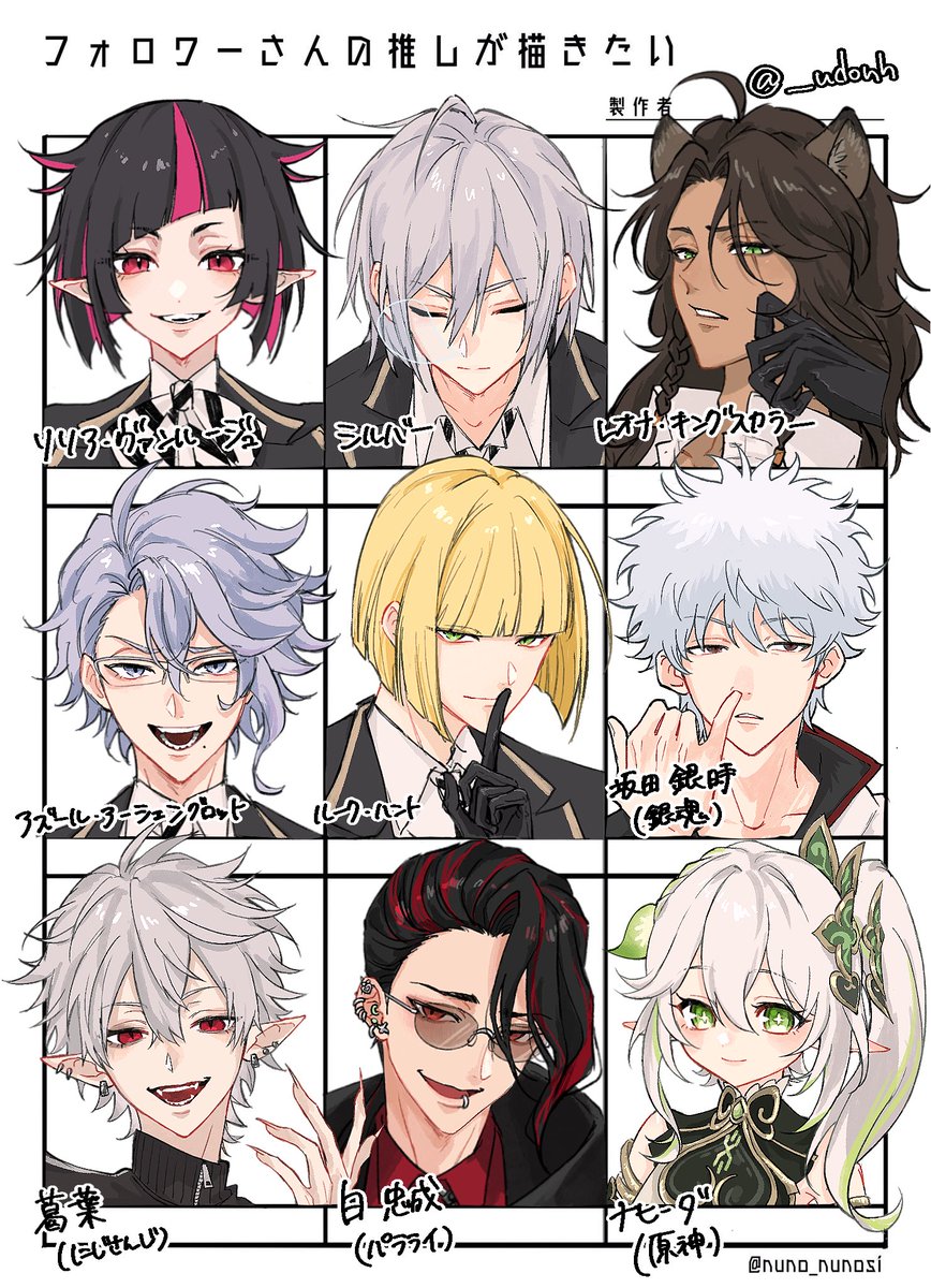 リクエストありがとうございました🫶 (楽しかった…)    # フォロワーさんの推しが描きたい