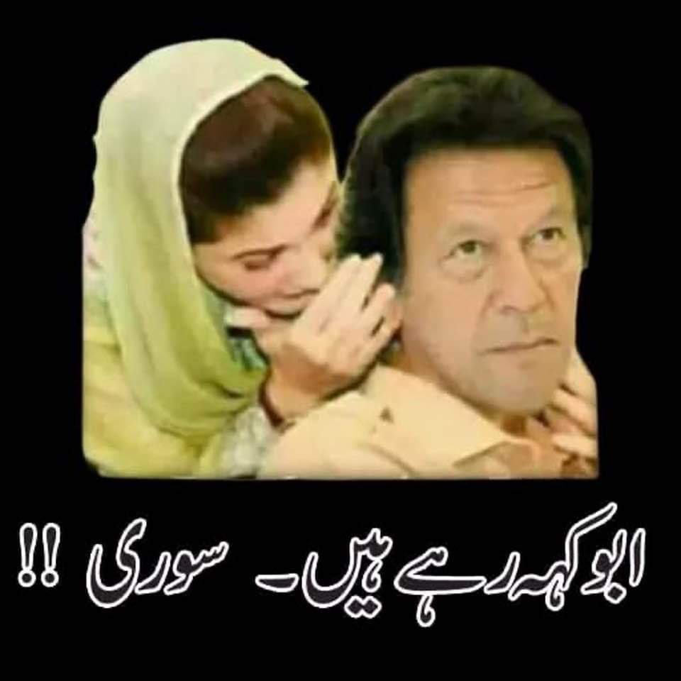 DataAnalysisExp's tweet photo. @hinaparvezbutt Hahahahahaha https://t.co/90FpOJoORS