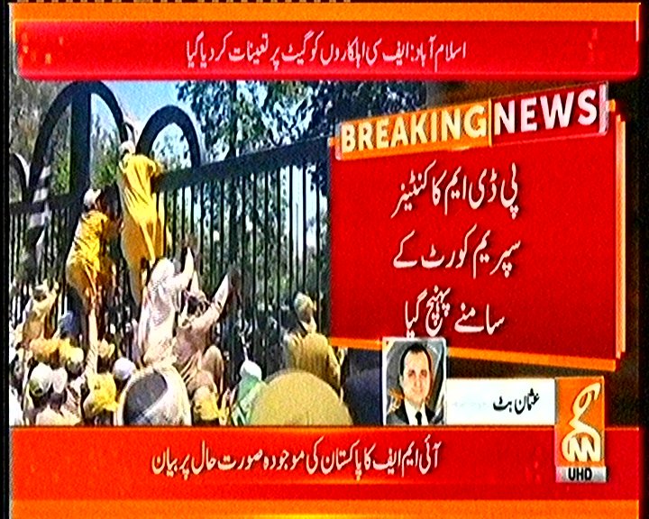 Andleeb Abbas tweet media