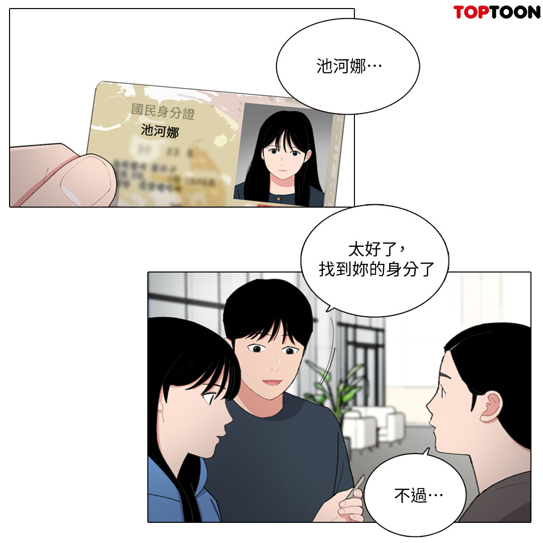 TOPTOONTW tweet media