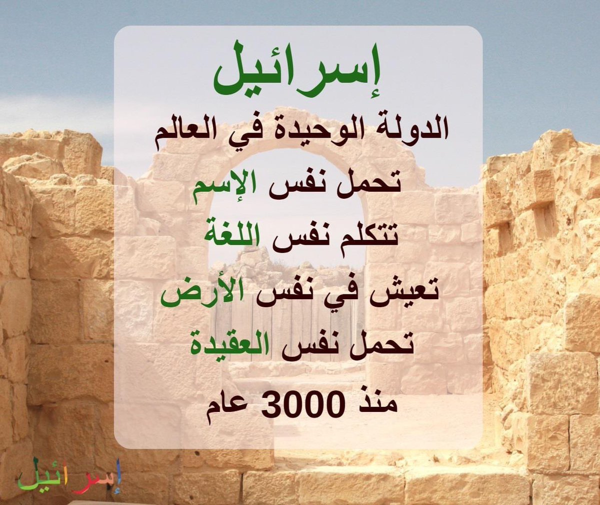 melsyad1994's tweet photo. أولا ليست دولة .. بل هم لفيف من شذاذ الآفاق من لفظتهم بلدانهم وتم تجميعهم لعصابات وإرسالهم إلى فلسطين.
ثانيا.. هم يعيشون مؤقتا على أرض فلسطين العربية الإسلامية وسيتم قريبا ازالتهم وتطهير فلسطين من نجاستهم.
ثالثا.. هم لا يحملون إلا عقيدة العنصرية والكراهية والعداء لكل البشر https://t.co/okIpvi8F5u