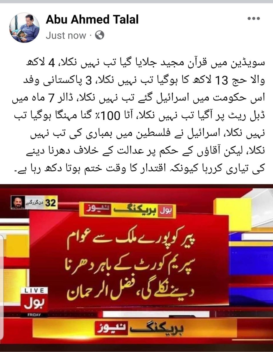 DataAnalysisExp's tweet photo. @murtazasolangi https://t.co/cqITictLjT