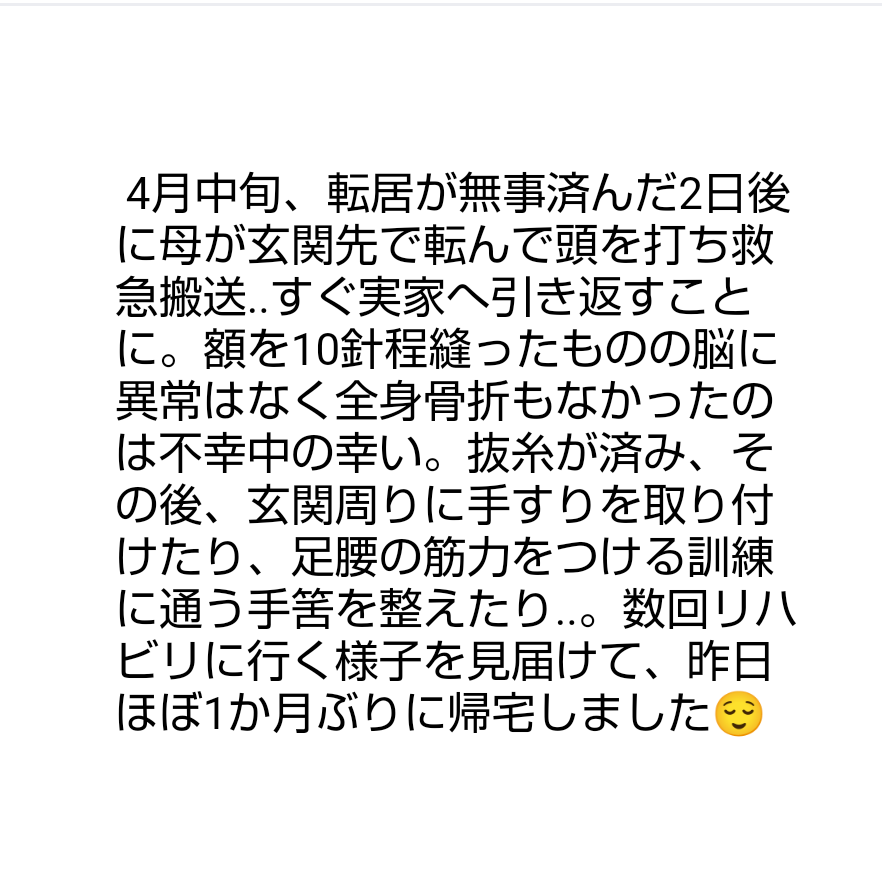 昨年夫が戴いてきた胡蝶蘭 🌼
植え替えもせずに1年経ちましたが😅、1ヶ月ぶりに帰宅したら6輪ほど開花してました💗