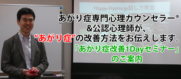 straightpress's tweet image. 公認心理師が運営する「あがり症専門の話し方教室」が、受講生2,000人を突破！

▼記事はコチラ↓
straightpress.jp/20230515/895072

#Flowverse は、公認心理師(国家資格)＆あがり症専門の心理カウンセラーが運営する「あがり症専門の話し方教室」を開催し、今年で10年目を迎える。@straightpress