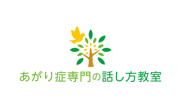straightpress's tweet image. 公認心理師が運営する「あがり症専門の話し方教室」が、受講生2,000人を突破！

▼記事はコチラ↓
straightpress.jp/20230515/895072

#Flowverse は、公認心理師(国家資格)＆あがり症専門の心理カウンセラーが運営する「あがり症専門の話し方教室」を開催し、今年で10年目を迎える。@straightpress