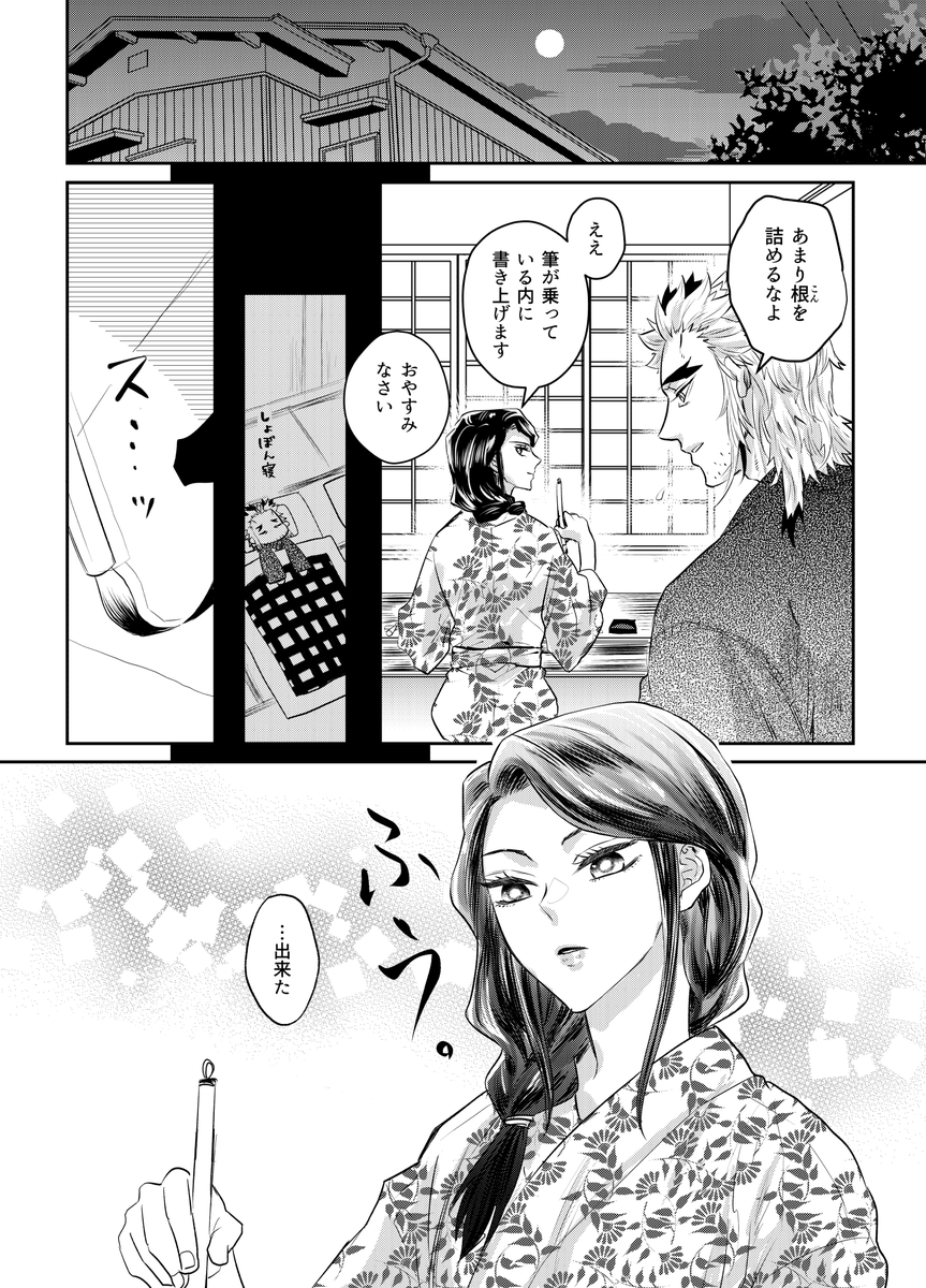 吉良 tweet media
