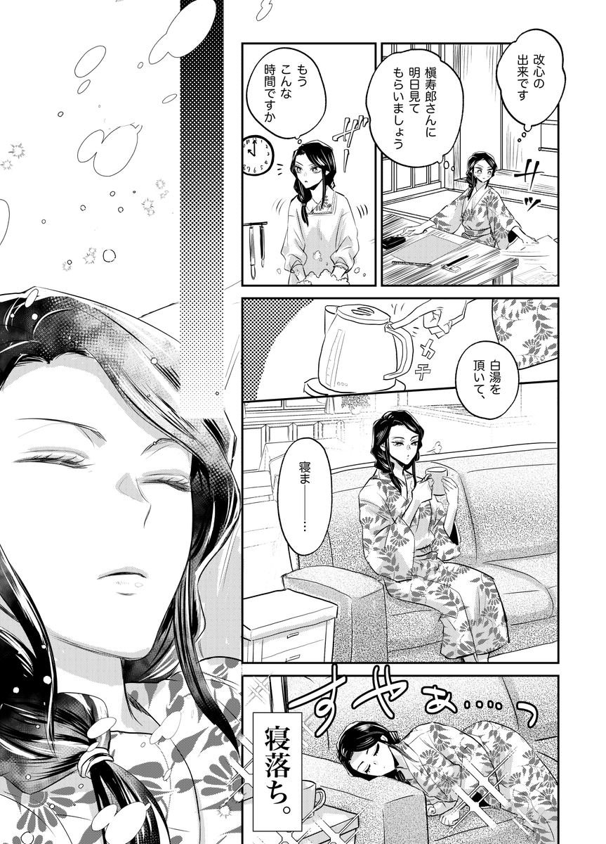 吉良 tweet media