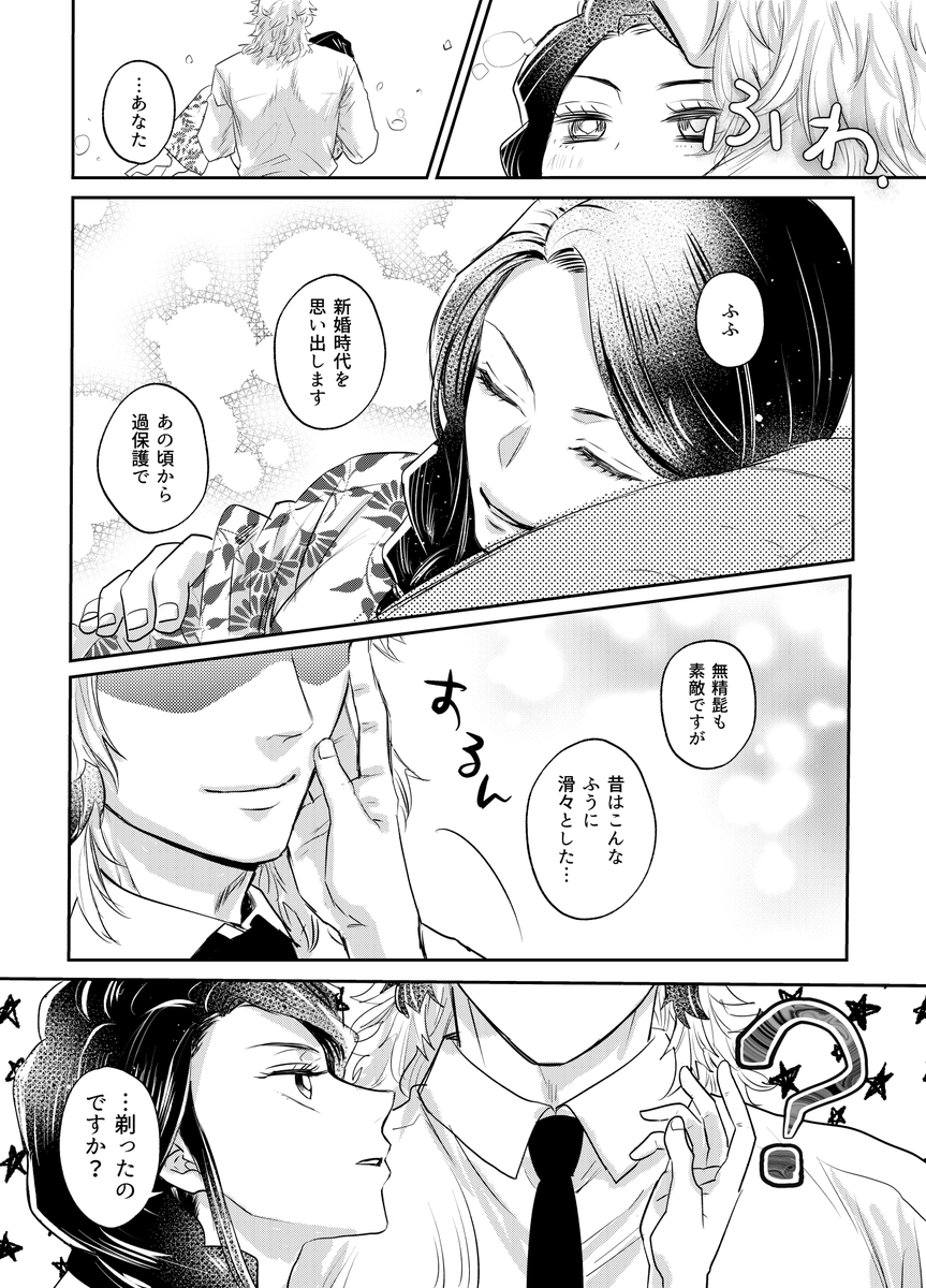 吉良 tweet media