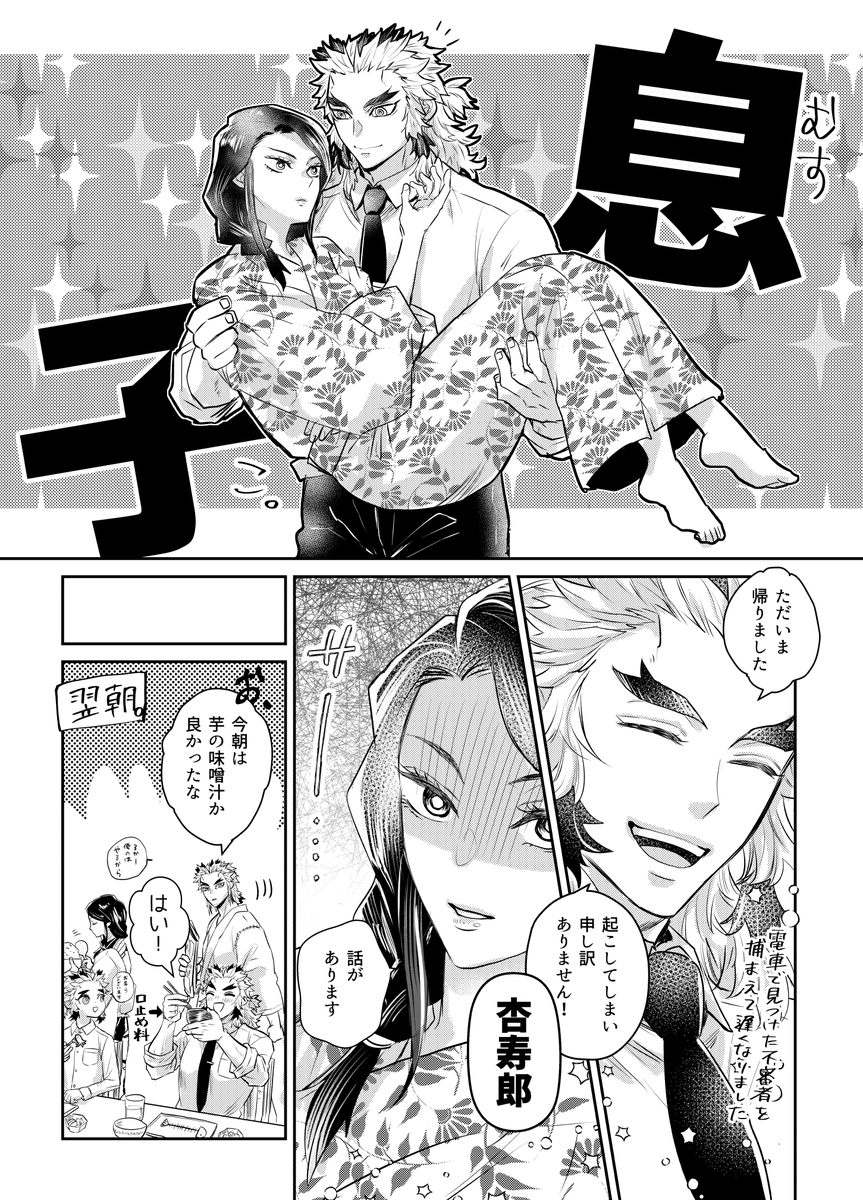 吉良 tweet media