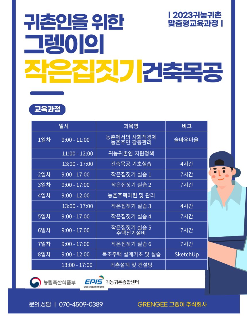 금베이숲 속의 이여름 tweet media