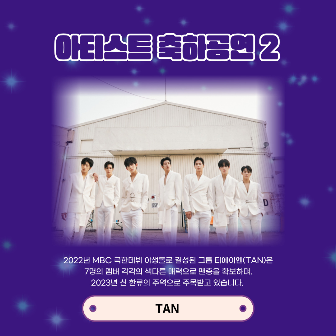 incheon_gov's tweet photo. all night INCHEON
��도 밤하늘🌙을 비추는
🌟#트론라이트쇼✨

5월 17일 드론쇼는 
#있지 달라~ 달라~🎵 YEAH!

대한민국 드론·UAM 박람회 기념
드론라이트쇼가 송도 밤하늘에서
펼쳐집니다~🛸

다양한 유명 아티스트도
만날 수 있는 이번 공연🎙️!
빛의 도시 인천 송도에서 만나요! https://t.co/gxn8OQULoF
