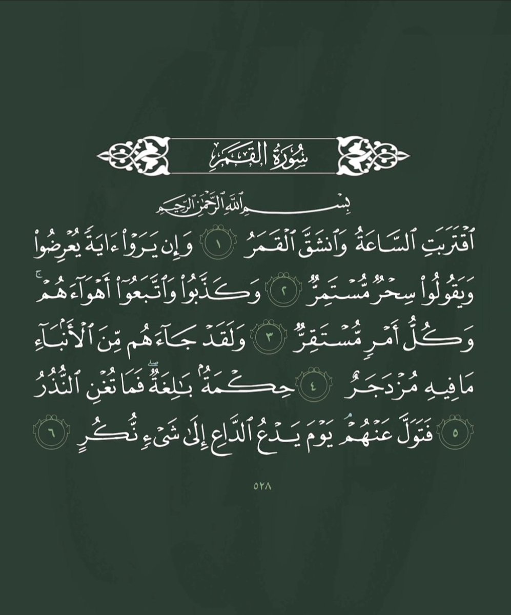 رتويت لعلها تشفع لك: