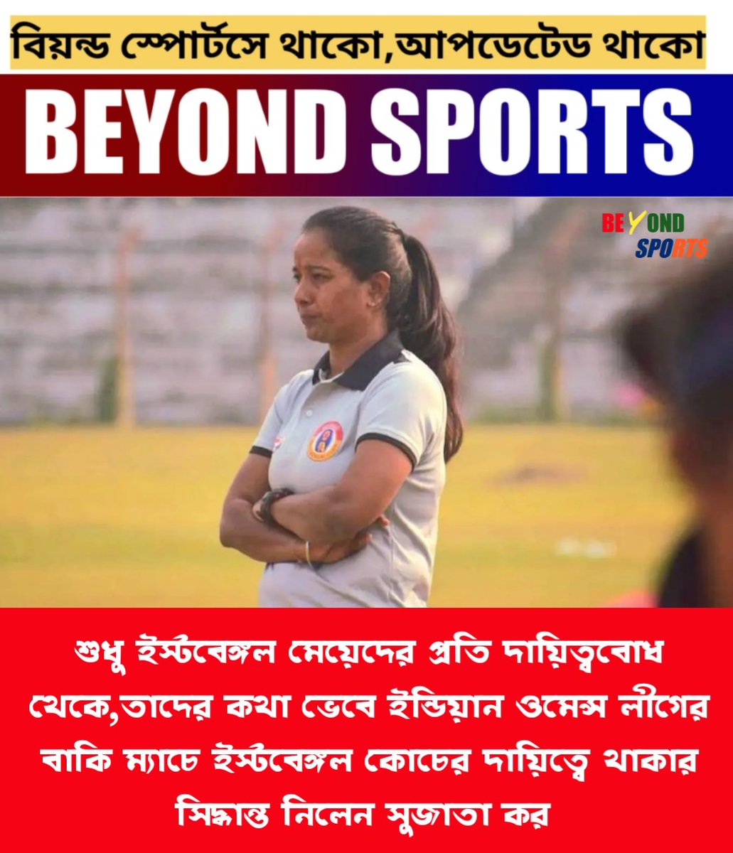 Beyond Sports tweet media