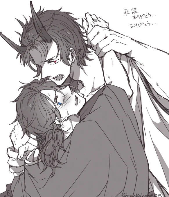 この礼装ネタのひじりょもまた描きたいわね…(再掲)