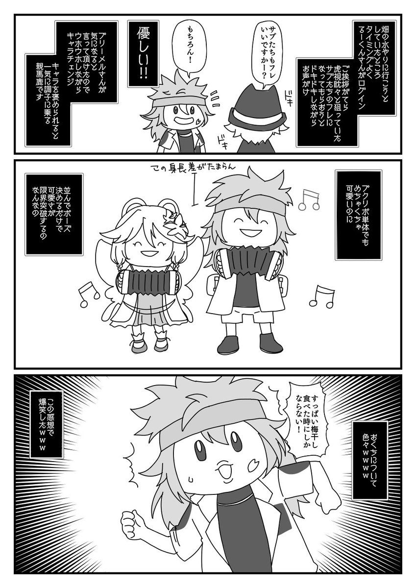 今日も今日とてチームの皆さんにいっぱい遊んで頂きましたー!
皆様ありがとうございます!
そしてこれは先日とある方のマイタウンにお邪魔したときのレポにもなってないレポ
今日お邪魔したらちょっと家具増えててニヤニヤしてしまった(そしてまた着せ替えドールに少しビビった←)