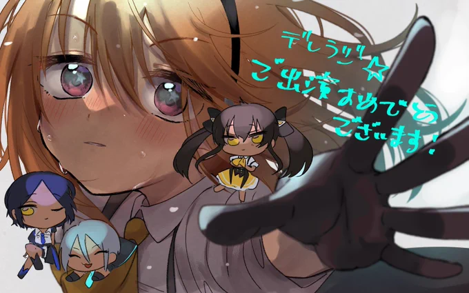 デレラジでイラスト採用していただきました!!!!!!!!!!!!!!!!!!!!!!!!!!!!!!!!!!!!!!!!!!!!ありがとうございました!!!!!!!!!ACEカッコよすぎ!!!!!!!!!!!!!!!