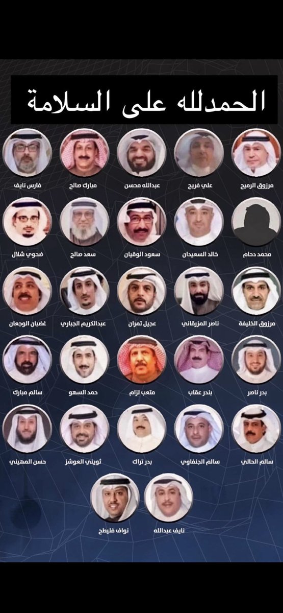 خليفة محمد الخليفة tweet media