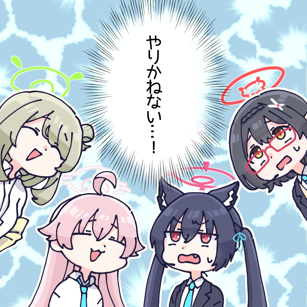 1週間先生に会えない砂狼シロコ 2日目 