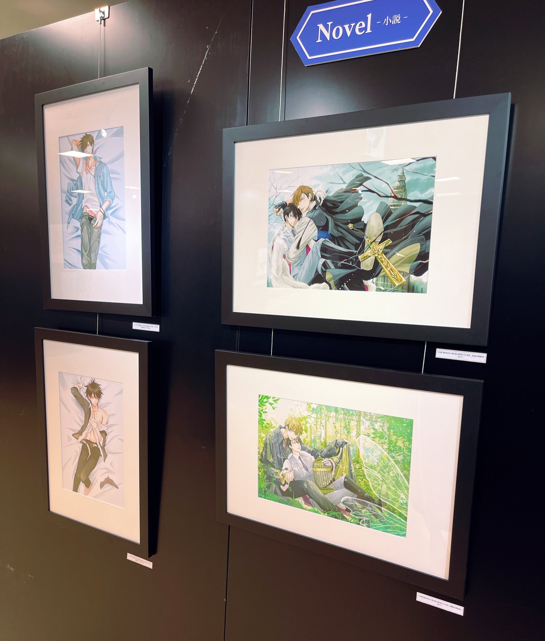 桜日梯子原画展 - Search / X