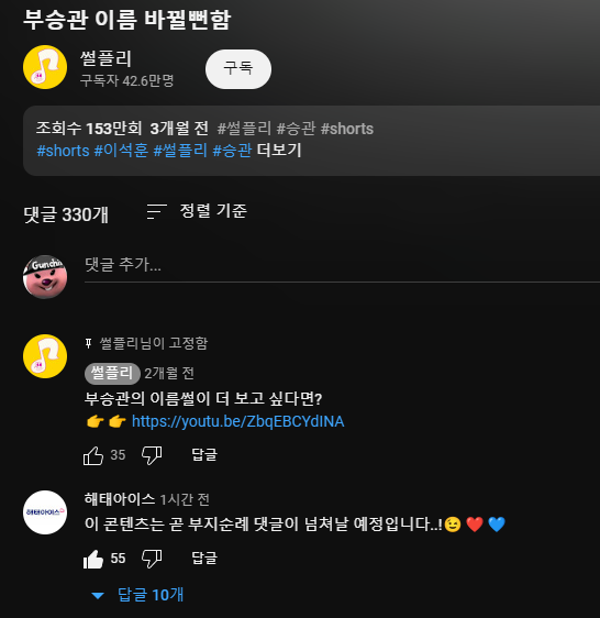 팬토리 - 관이 광고 백퍼 땅땅 확정인가본데
