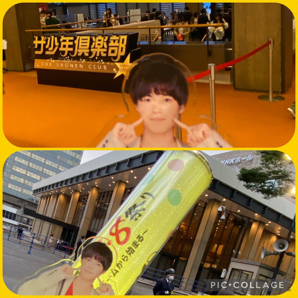 少年収