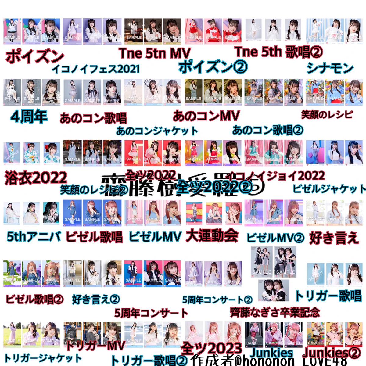 ほののん。👼🏻💓 on X: 