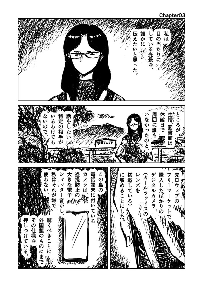 ③ 