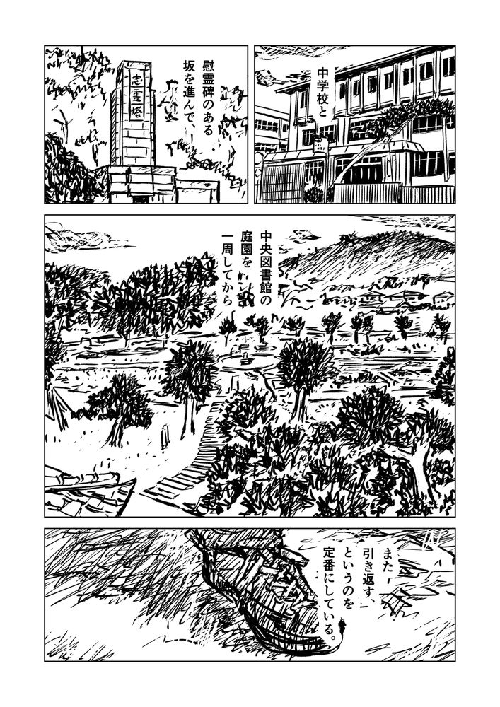 ② 