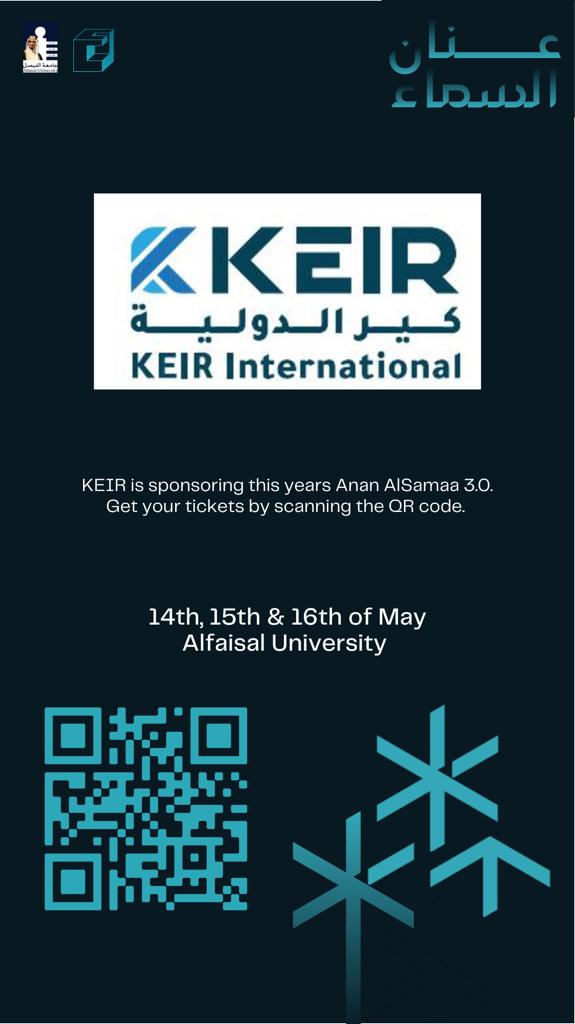 KEIRcompany's tweet photo. يسر كير الدولية أن تكون أحد رُعاة مؤتمر #عنان_السماء في #جامعة_الفيصل، يركز المؤتمر على التحول الرقمي للمملكة العربية السعودية. https://t.co/kHBDRbJX9Q