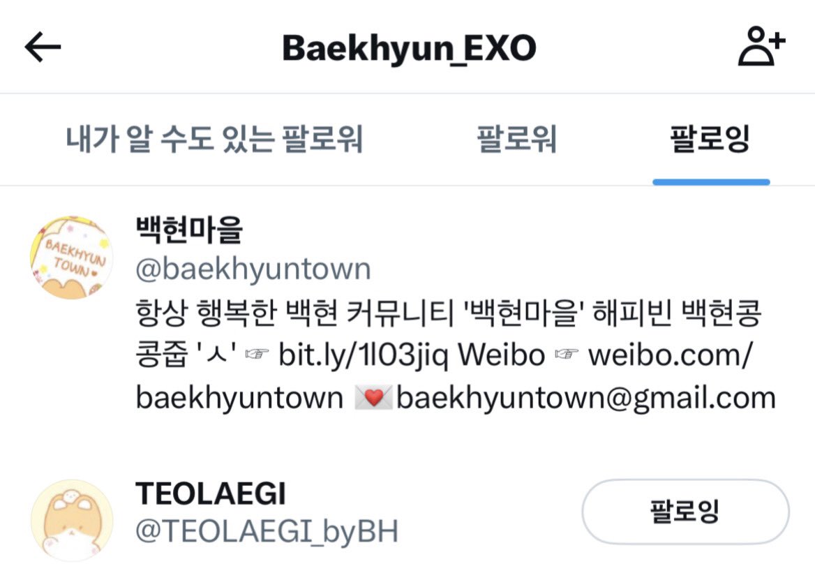 baekhyuntown's tweet photo. 230515 @B_hundred_Hyun 팔로잉+ 

@TEOLAEGI_byBH 터래기와 맞팔😘

#백현 #BAEKHYUN #EXO #엑소 https://t.co/gWfMAB7w3z
