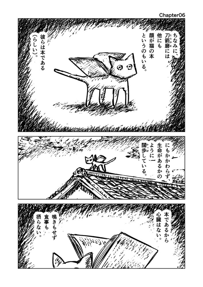 ⑤ 