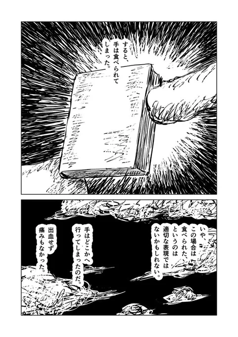 ⑥ 